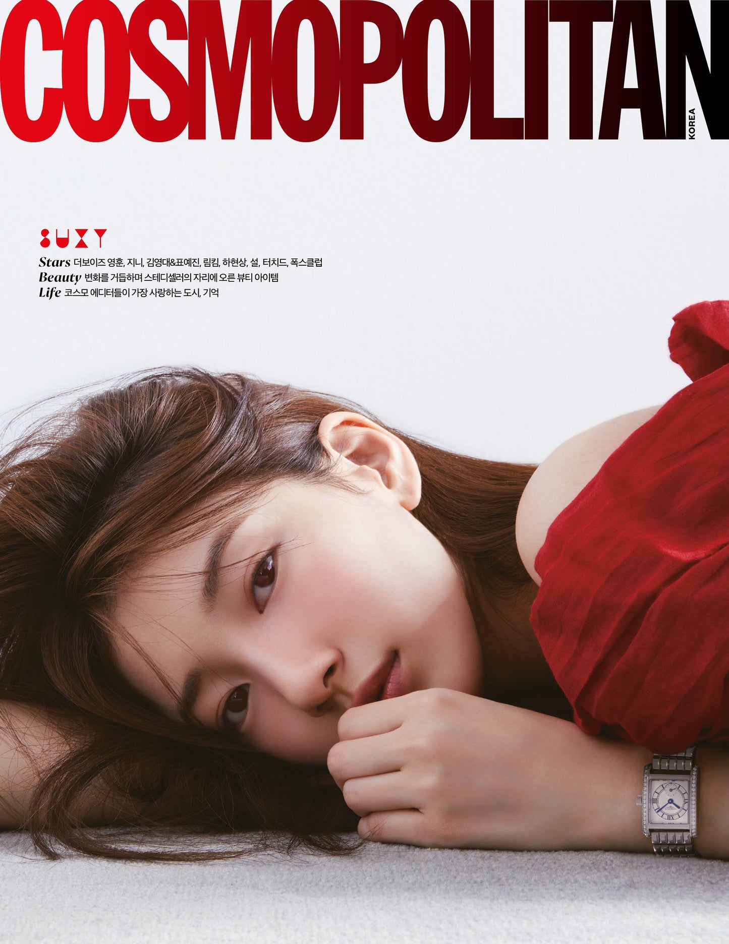 SUZY COSMOPOLITAN MAGAZINE 2023 NOVEMBER ISSUE