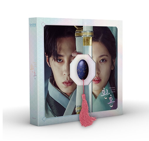 Alchemy of Souls 환혼 OST