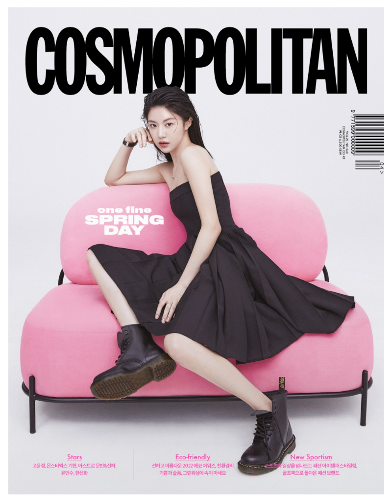 COSMOPOLITAN MAGAZINE 2022 APRIL ISSUE (KO YUNJUNG Cover, MonstaX Kihyun, Astro Moonbin Sanha)