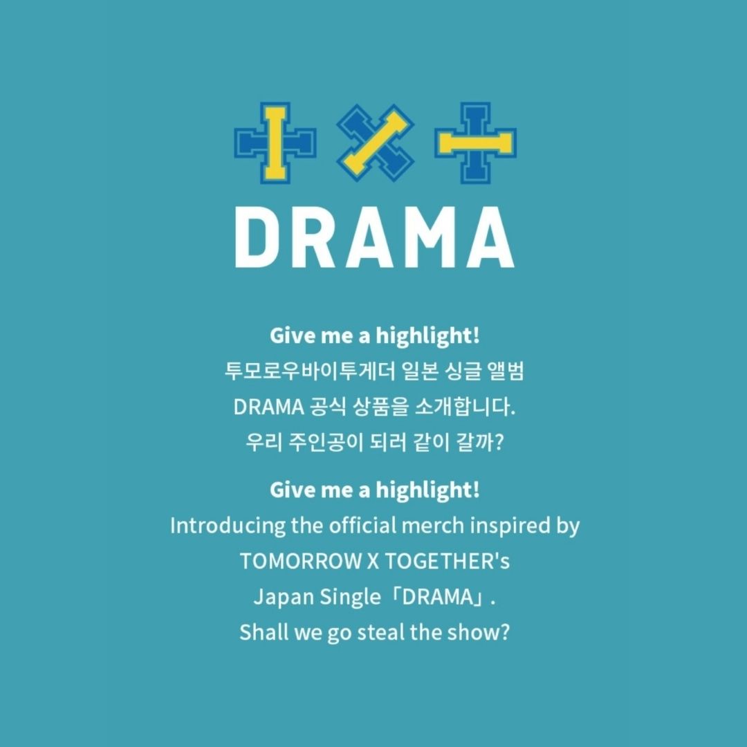 TXT OFFICIAL KEYRING (DRAMA)