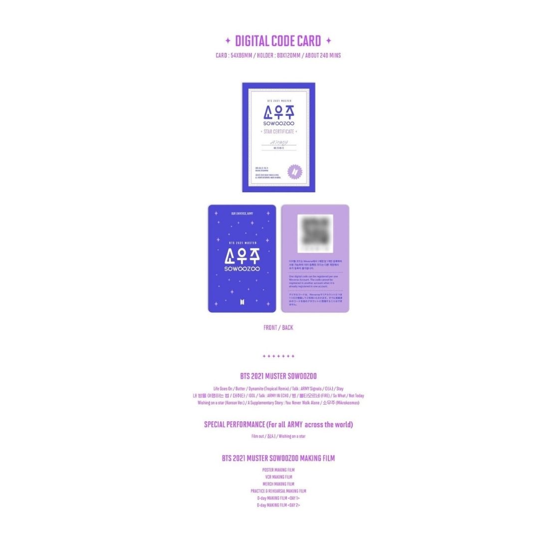 BTS - 2021 MUSTER SOWOOZOO DIGITAL CODE