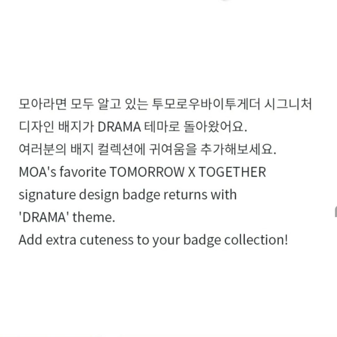 TXT OFFICIAL BADGE SET (DRAMA ALBUM Ver.1)