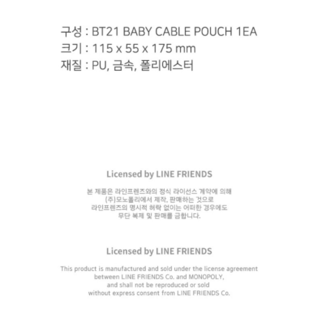 BT21 BABY MONOPOLY CABLE POUCH