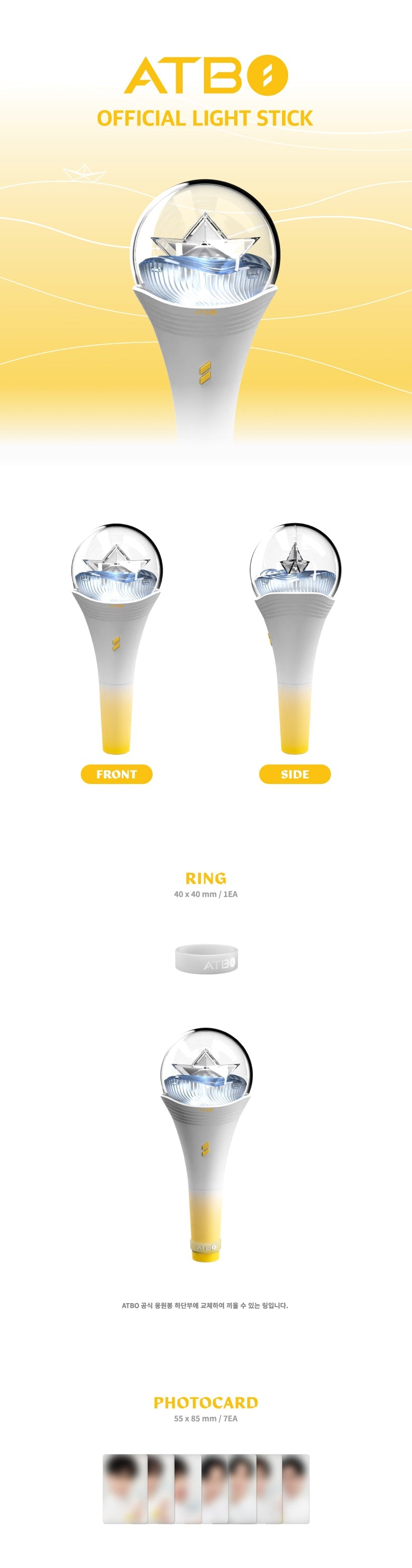 ATBO - OFFICIAL LIGHT STICK