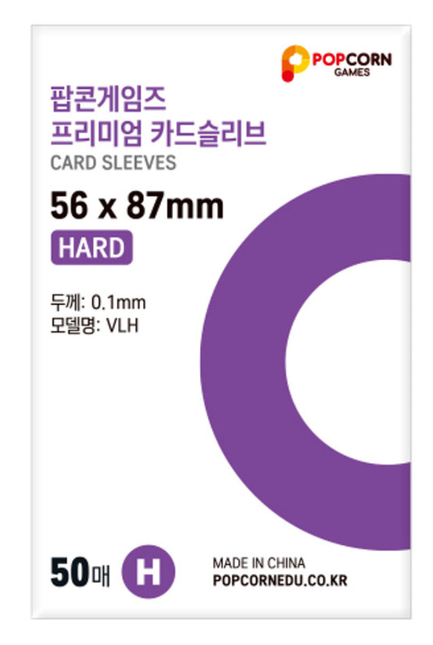 Popcorn Games Photo Card Sleeves (Hard) - 50pcs - Official Partner