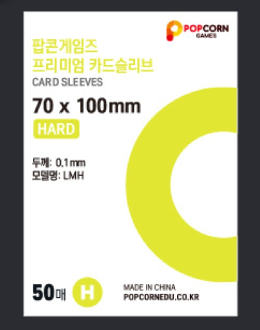 Popcorn Games Photo Card Sleeves (Hard) - 50pcs - Official Partner
