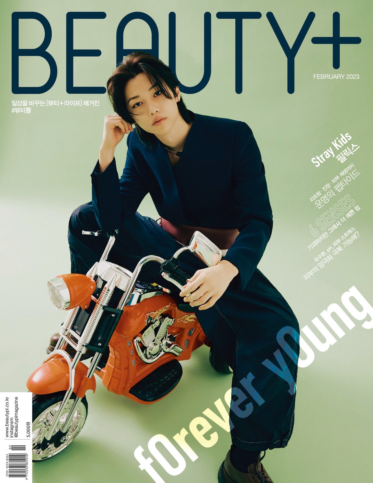 STRAY KIDS FELIX BEAUTY+ MAGAZINE 2023 FEBRUARY ISSUE