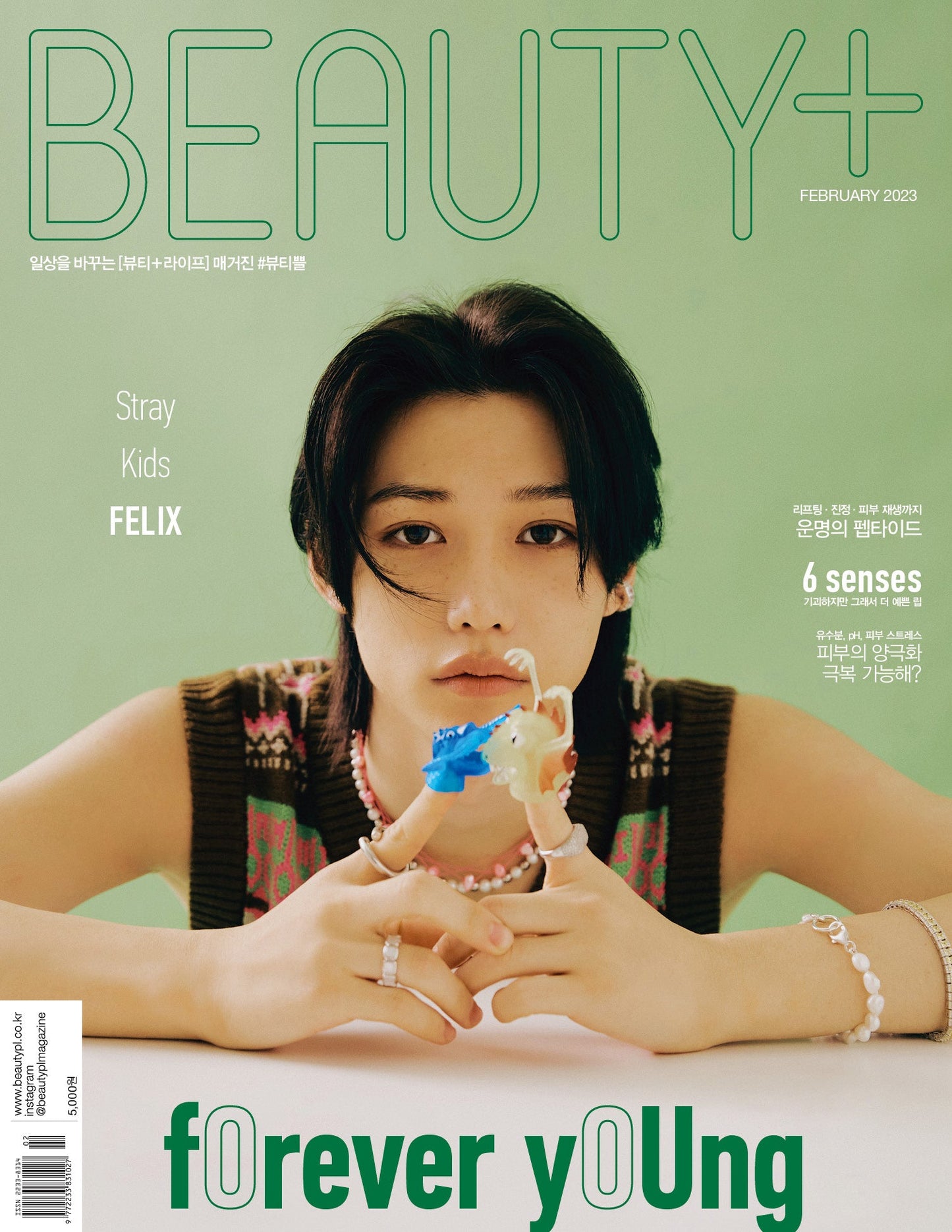 STRAY KIDS FELIX BEAUTY+ MAGAZINE 2023 FEBRUARY ISSUE