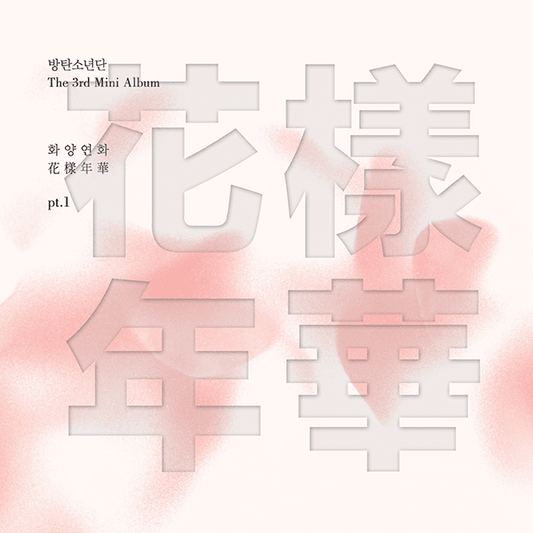 BTS - The Most Beautiful Moment in Life Part 1 (3rd Mini Album)