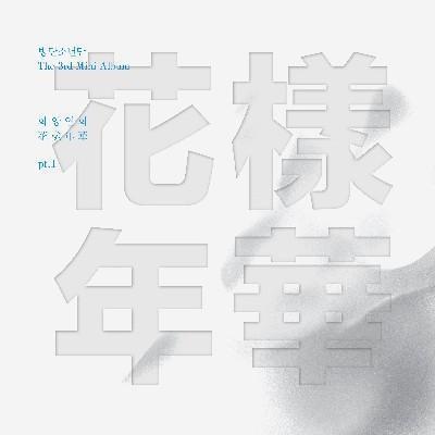 BTS - The Most Beautiful Moment in Life Part 1 (3rd Mini Album)