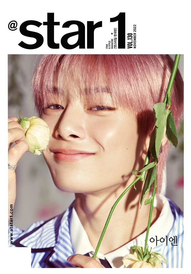 STRAY KIDS I.N COVER @STAR1 MAGAZINE 2022 NOVEMBER ISSUE