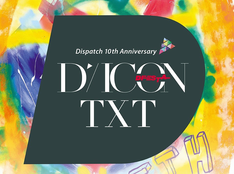 TXT - DICON DFESTA SPECIAL PHOTOBOOK 3D LENTICULAR COVER