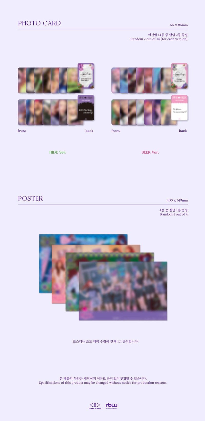 PURPLE KISS - 2ND MINI ALBUM HIDE AND SEEK