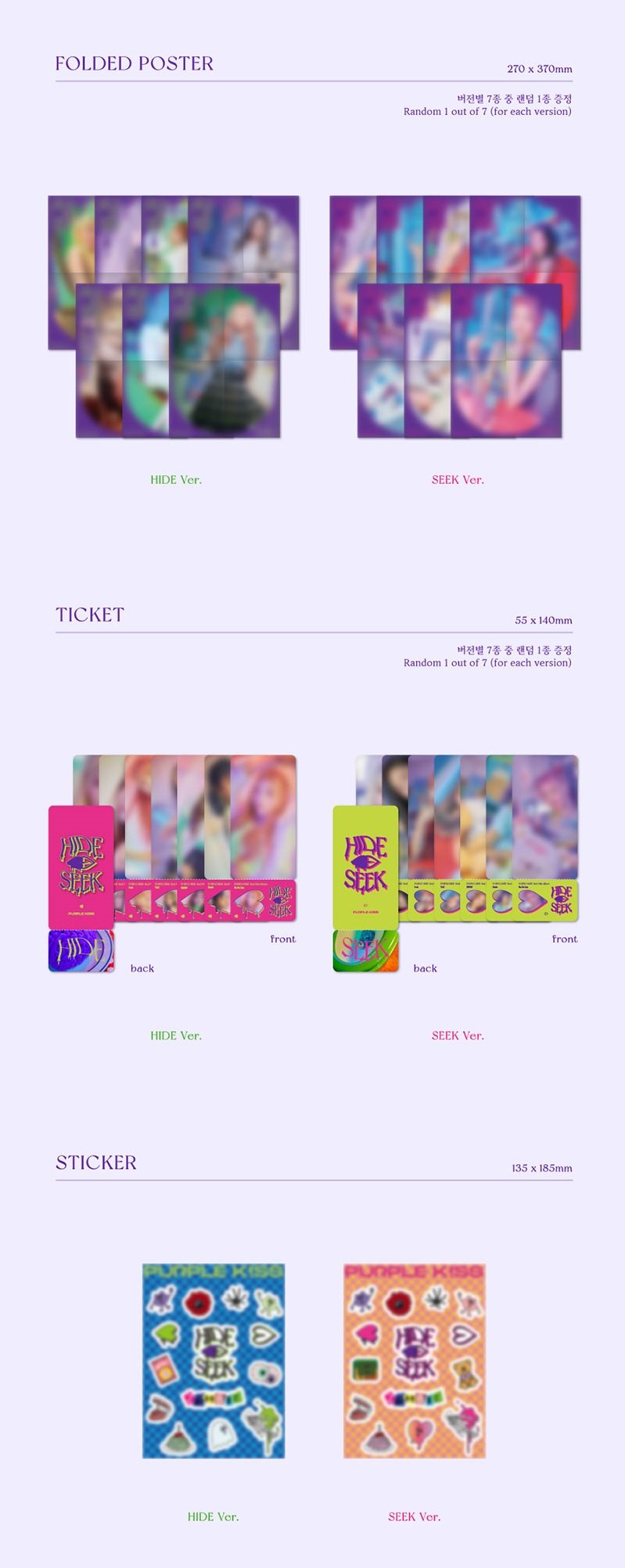 PURPLE KISS - 2ND MINI ALBUM HIDE AND SEEK