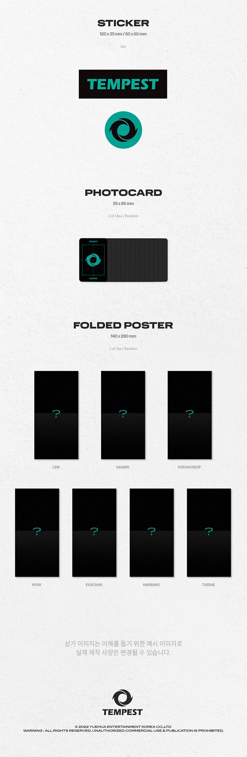TEMPEST - 1ST MINI ALBUM ITS ME ITS WE (DIGIPACK VER.)