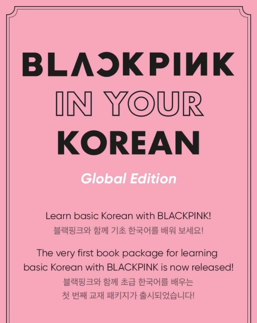 BLACKPINK - IN YOUR KOREAN