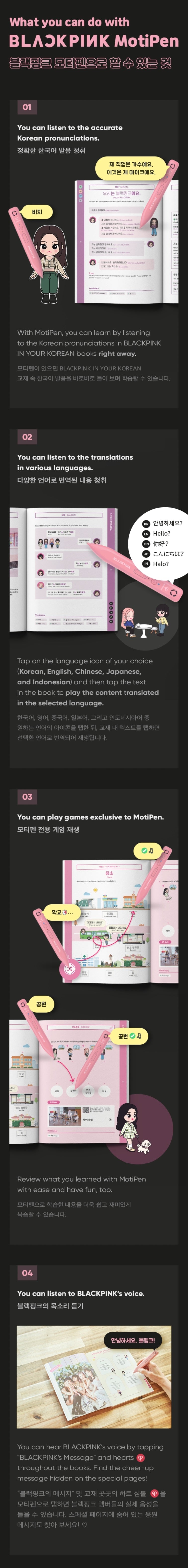 BLACKPINK - IN YOUR KOREAN