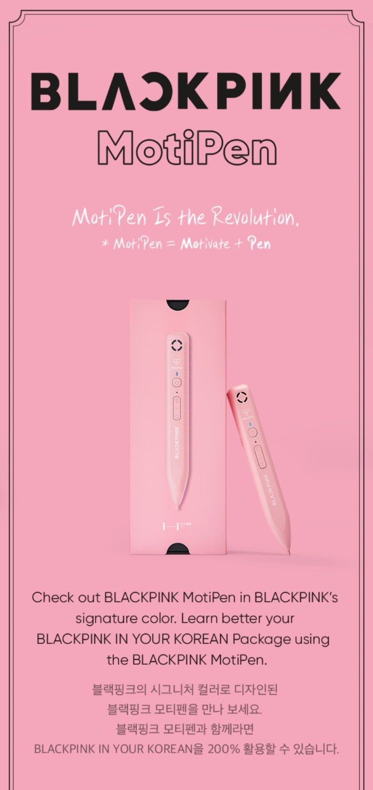 BLACKPINK - IN YOUR KOREAN