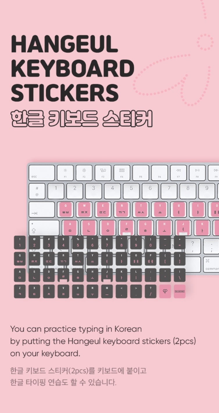 BLACKPINK - IN YOUR KOREAN