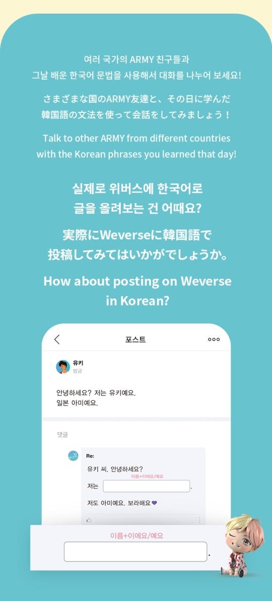 BTS - LEARN KOREAN WITH BTS GLOBAL EDITION NEW PACKAGE (English Ver.)