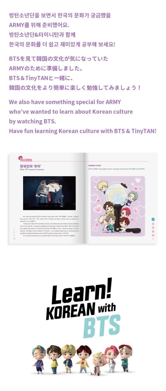 BTS - LEARN KOREAN WITH BTS GLOBAL EDITION NEW PACKAGE (English Ver.)
