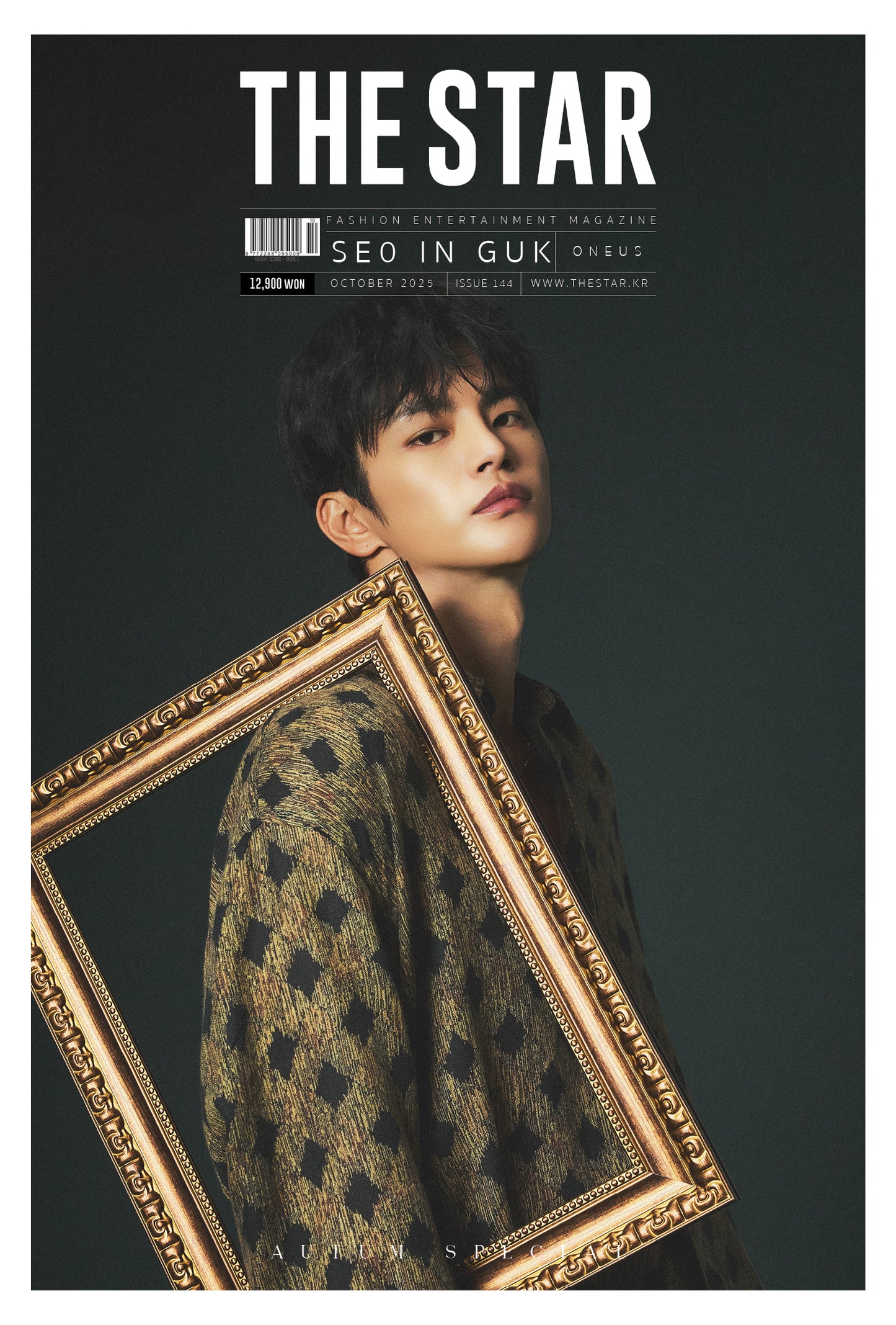 [Pre-Order] SEO IN GUK & ONEUS - THE STAR MAGAZINE 2025 OCTOBER ISSUE