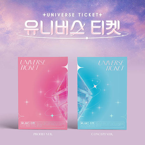 SBS UNIVERSE TICKET - UNIVERSE TICKET ALBUM