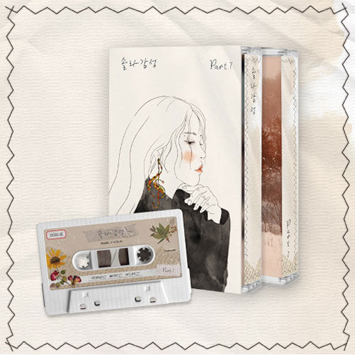 SOLAR - PART. 7 DRAWING FILM MC CASSETTE TAPE