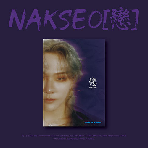 DK (iKON Kim Donghyuk) - 1st SOLO ALBUM [NAKSEO]