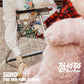 SUHO - 1 TO 3 MINI 3RD ALBUM Photobook ! VER.