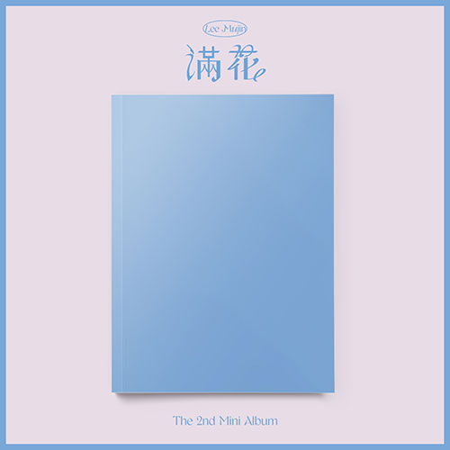 LEE MU JIN - 만화 (滿花) THE 2ND MINI ALBUM