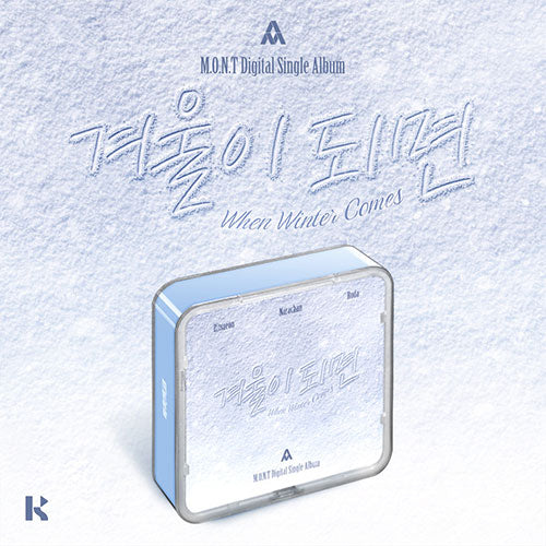 [Pre-Order] M.O.N.T - Digital Single (When Winter Comes) KIT ALBUM