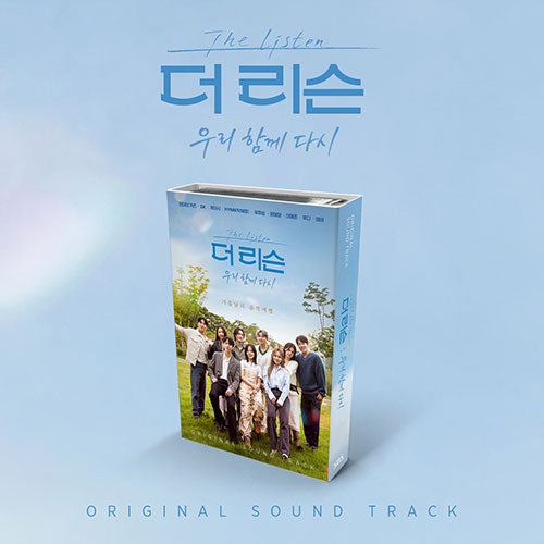The Listen: Every Moment with You 더 리슨: 우리 함께 다시 OST (Nemo Album Full Ver.)