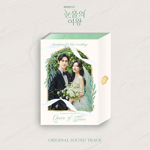 [Pre-Order] V.A - QUEEN OF TEARS (눈물의 여왕) OST