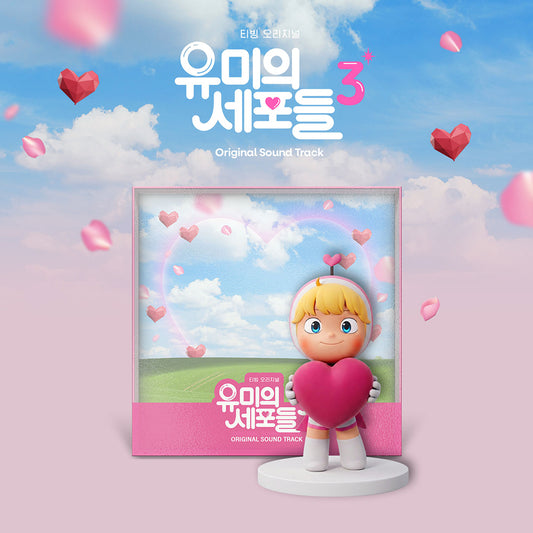V.A - Yumi's Cells Season 3 OST