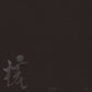 XG - 1ST FULL ALBUM VINYL VER