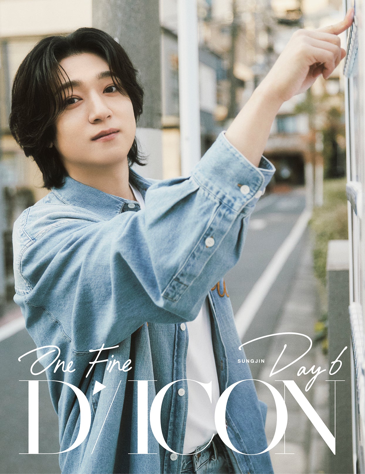 DAY6 - DICON VOLUME N27 ONE FINE DAY6