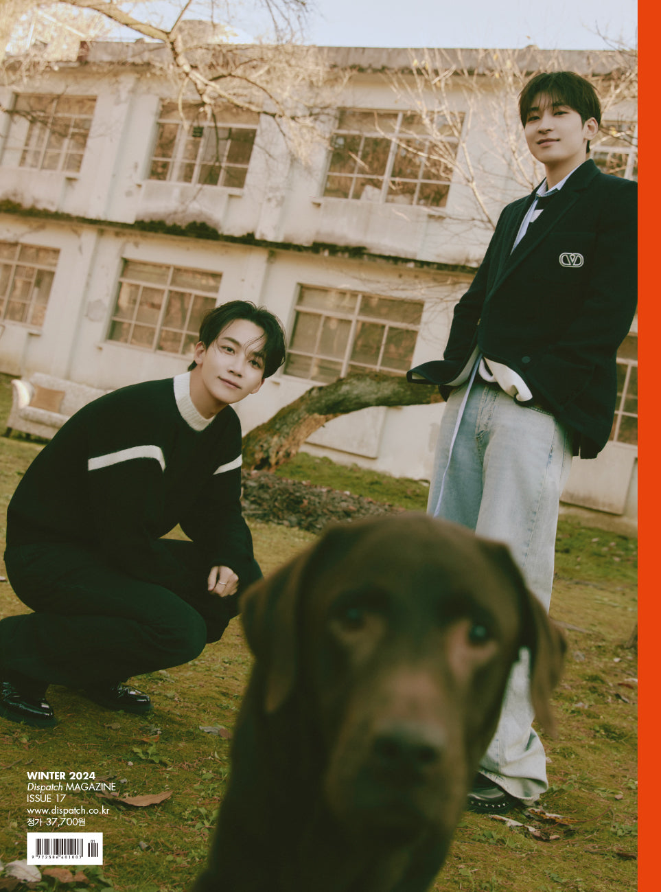 JEONGHAN WONWOO DICON ISSUE N°17 JUST TWO OF US