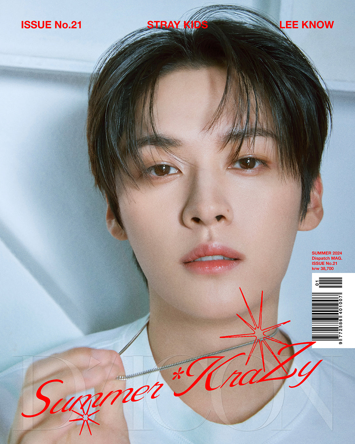 [Pre-Order] STRAY KIDS - DICON ISSUE N°21