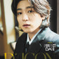 DAY6 - DICON VOLUME N27 ONE FINE DAY6