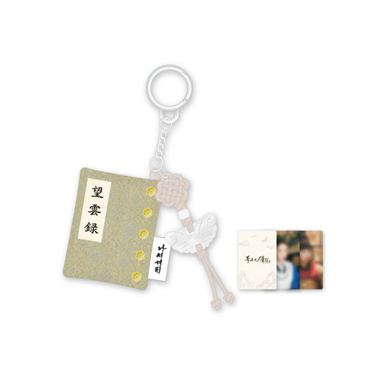 [Pre-Order] Bon Appétit, Your Majesty 폭군의 쉐프 - Mangunrok KEYRING