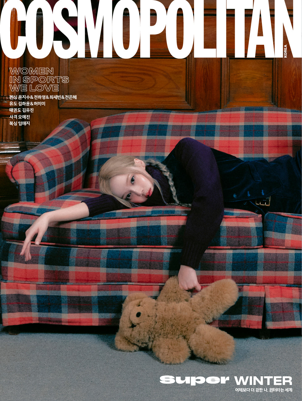 AESPA WINTER - COSMOPOLITAN MAGAZINE 2024 OCTOBER