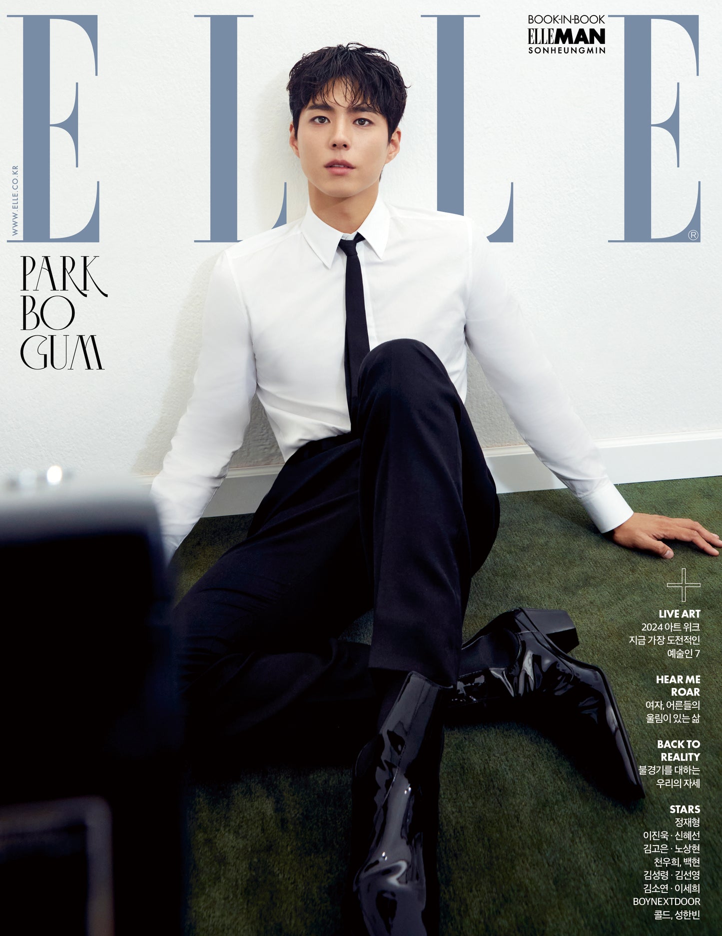 Park Bo Gum ELLE MAGAZINE 2024 OCTOBER ISSUE