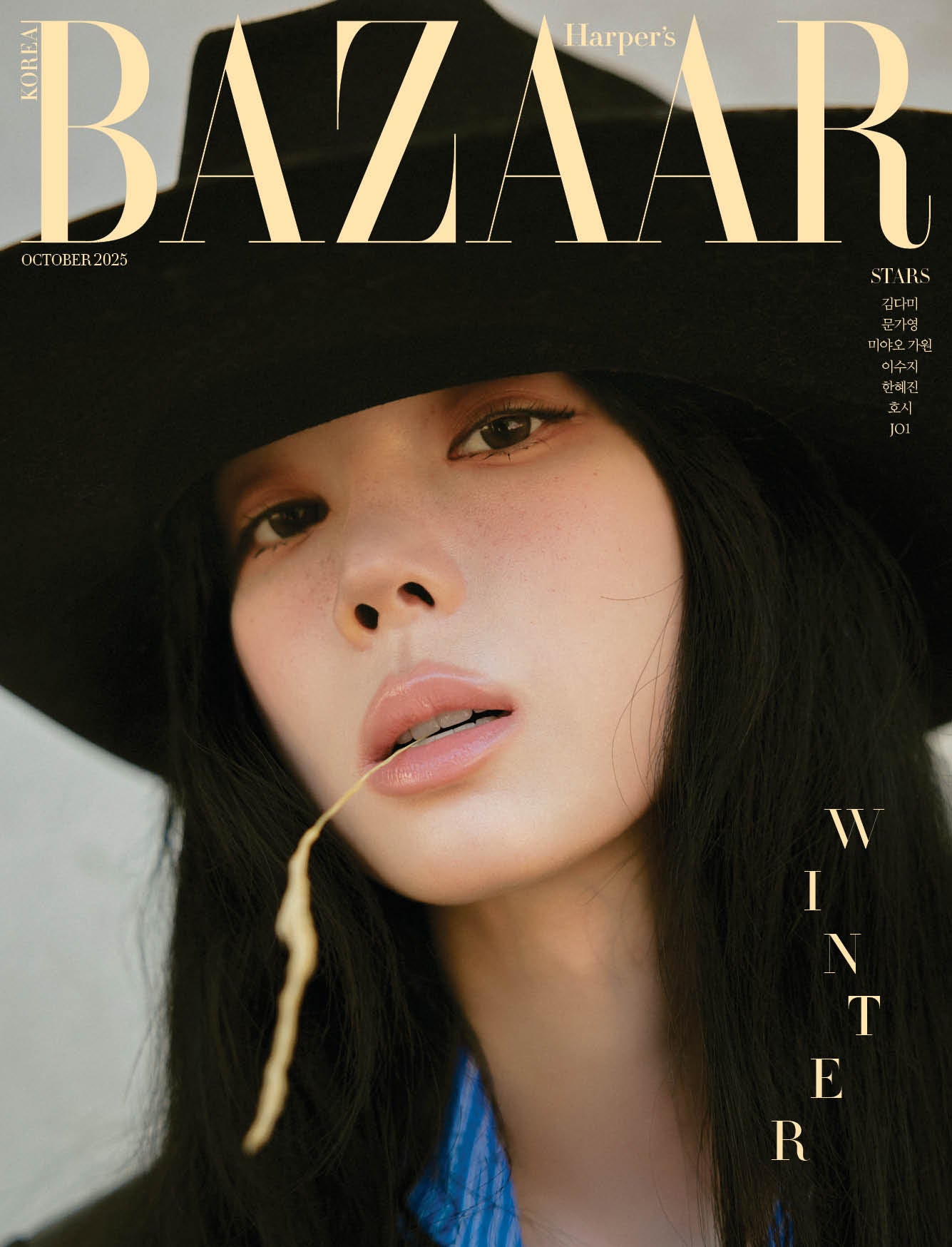 [Pre-Order] AESPA WINTER - BAZAAR MAGAZINE 2025 OCTOBER ISSUE