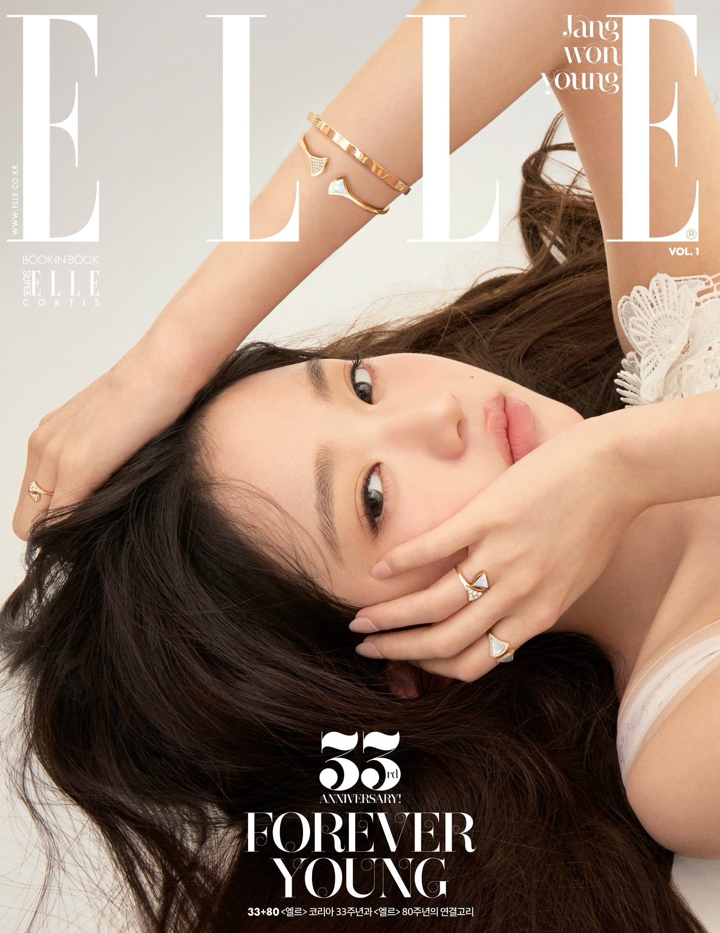 [Pre-Order] IVE JANG WON YOUNG - ELLE MAGAZINE NOVEMBER 2025 ISSUE