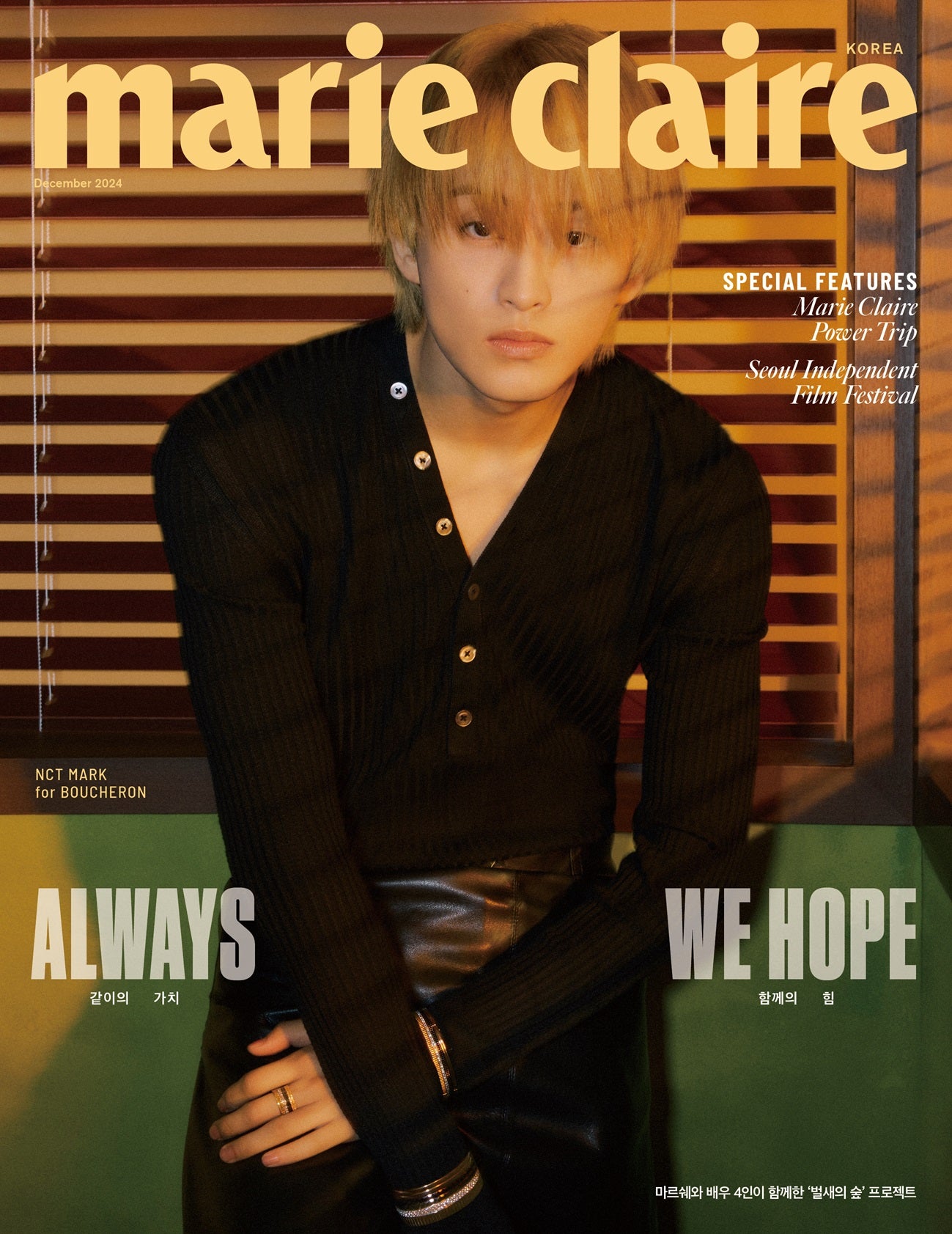 [Pre-Order] NCT MARK - MARIE CLAIRE 2024 DECEMBER ISSUE