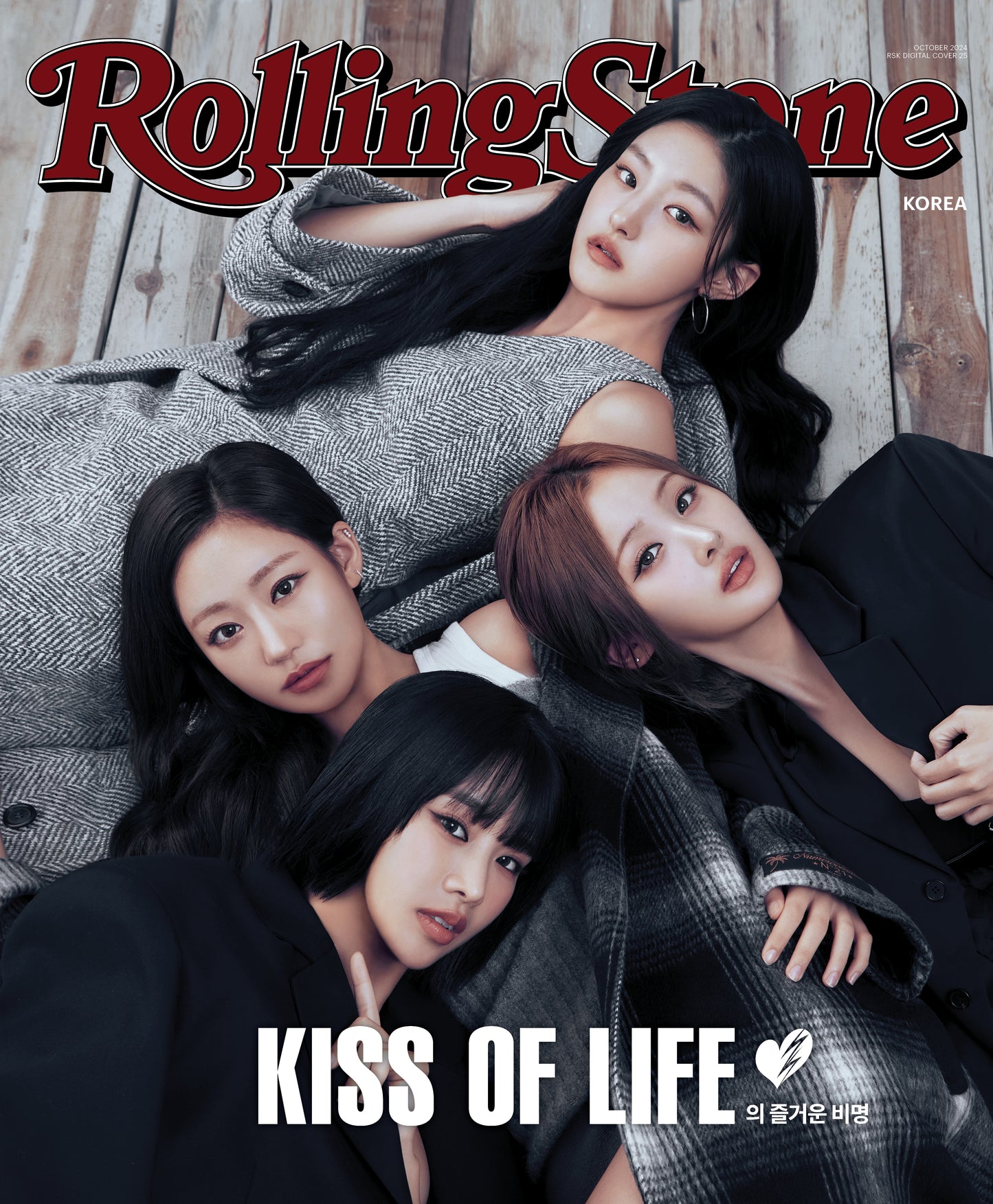 [Pre-Order] Seventeen MINGYE / Kiss of Life Rolling Stone Korea 13th Issue