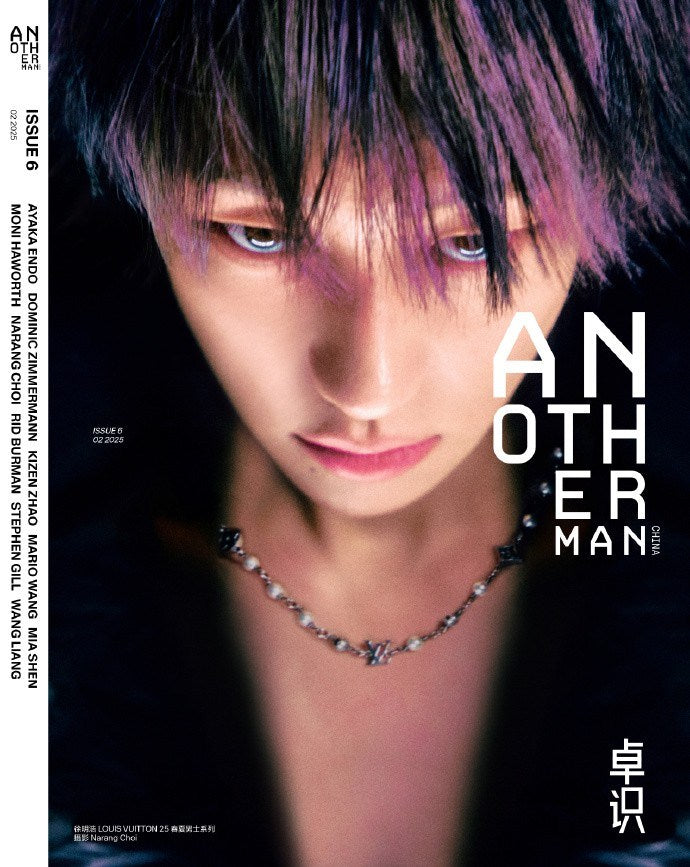 [Pre-Order] Seventeen The8 - AnotherMan Magazine 2025 ISSUE 6