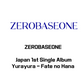 ZEROBASEONE - YURAYURA -FATE NO HANA- JAPAN 1ST SINGLE ALBUM