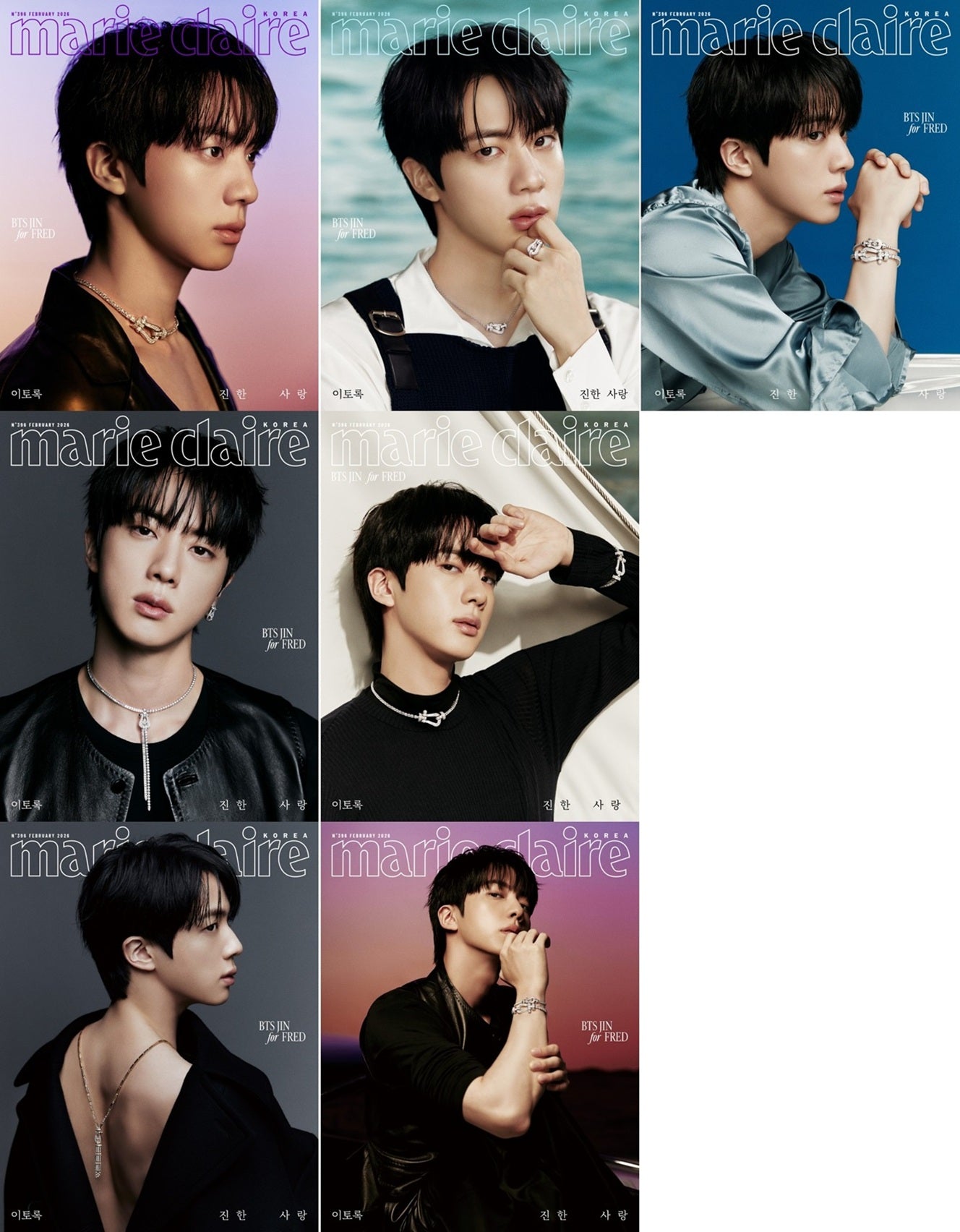 [Pre-Order] BTS JIN - MARIE CLAIRE MAGAZINE 2026 FEBRUARY ISSUE